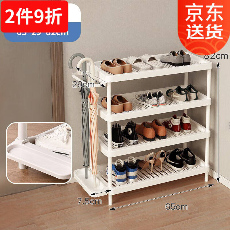 索尔诺简易鞋架多层家用经济型收纳架门口的塑料置物架宿舍鞋架带