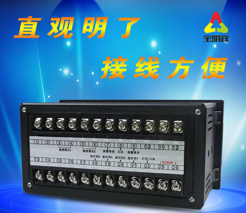 定制【精选好物】宝明祥养殖风机温控器鸡舍棚智能数显全自动220v