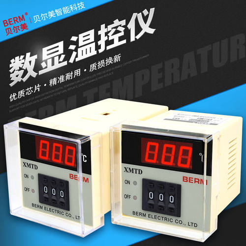 2002数显温控器数显温控仪温控表温控器K型220VK型399℃温控器