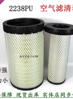 AA90138空气滤清2238PU福欧田康航明斯3.8空滤工 40C4077柳空气格