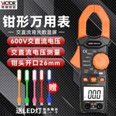 胜利数字钳形表万用电表DM3218 珍数显交直流钳型电流表 高精度袖