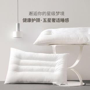南通北岸纺织不塌陷不变形城市便捷酒店珍珠棉硬枕头护颈椎单枕芯