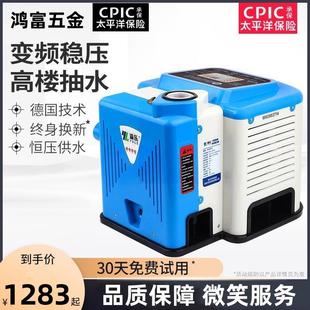 技术自吸泵永磁恒压变频增压泵全自动静音别墅酒店自来水管