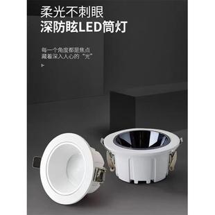 防眩筒灯客厅无主灯照明吊顶开孔65 嵌入式 80cm超薄95高显中性光