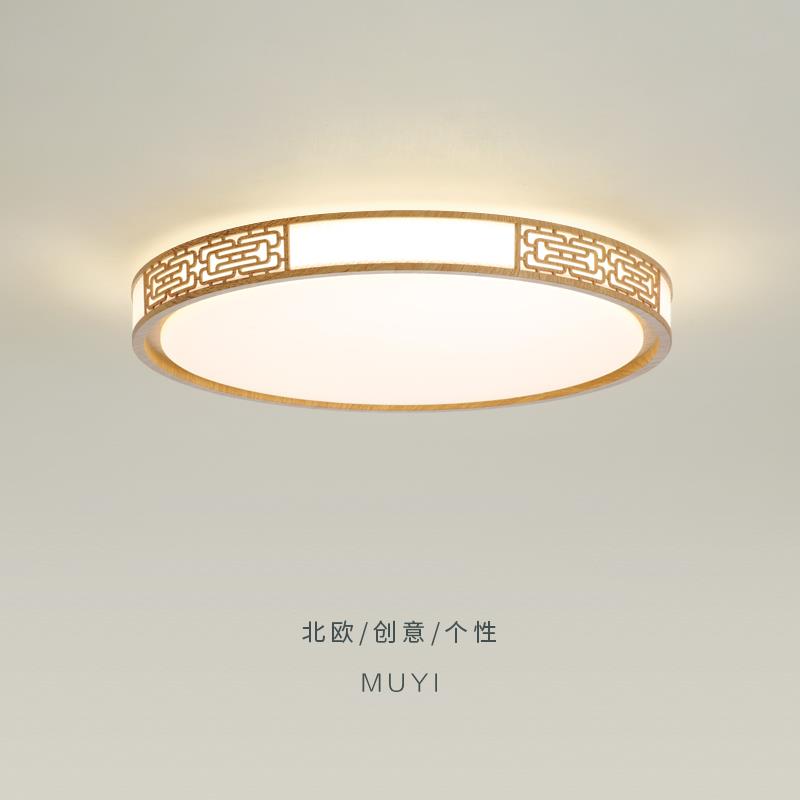 极简新中式led卧室灯现代简约圆形禅意中国风书房吸顶灯中山灯具