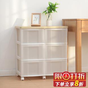收纳柜塑料带滑轮客厅卧室床头五斗柜 爱丽思丝储物柜子家用抽屉式