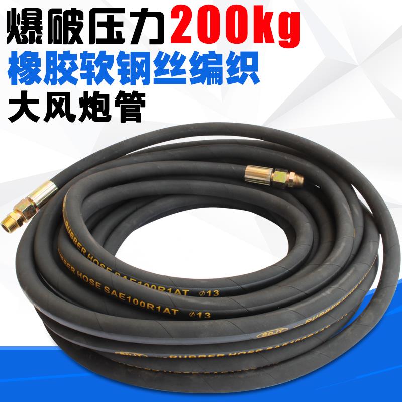 风炮管加厚防爆大风炮钢丝管充气管小风炮钢管耐高压双层钢丝气管