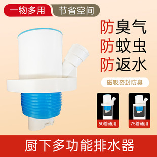 厨房下水管两通通头厨卫净水器排水下水道管多功能防返臭神器水槽