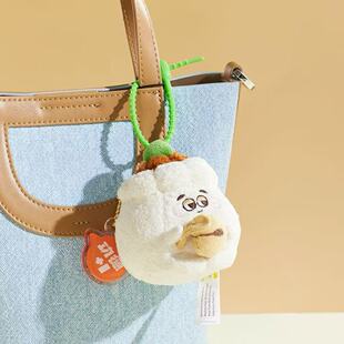 创意思考人参挂件送闺蜜生日礼物可爱包包挂饰显眼烧麦玩偶钥匙扣