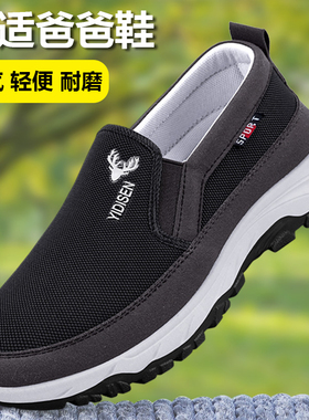 老北京布鞋男2025新款春正品休闲老人鞋防滑工作软底中老年爸爸鞋