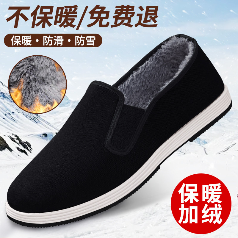 加厚中年爸爸棉鞋保暖商务图片