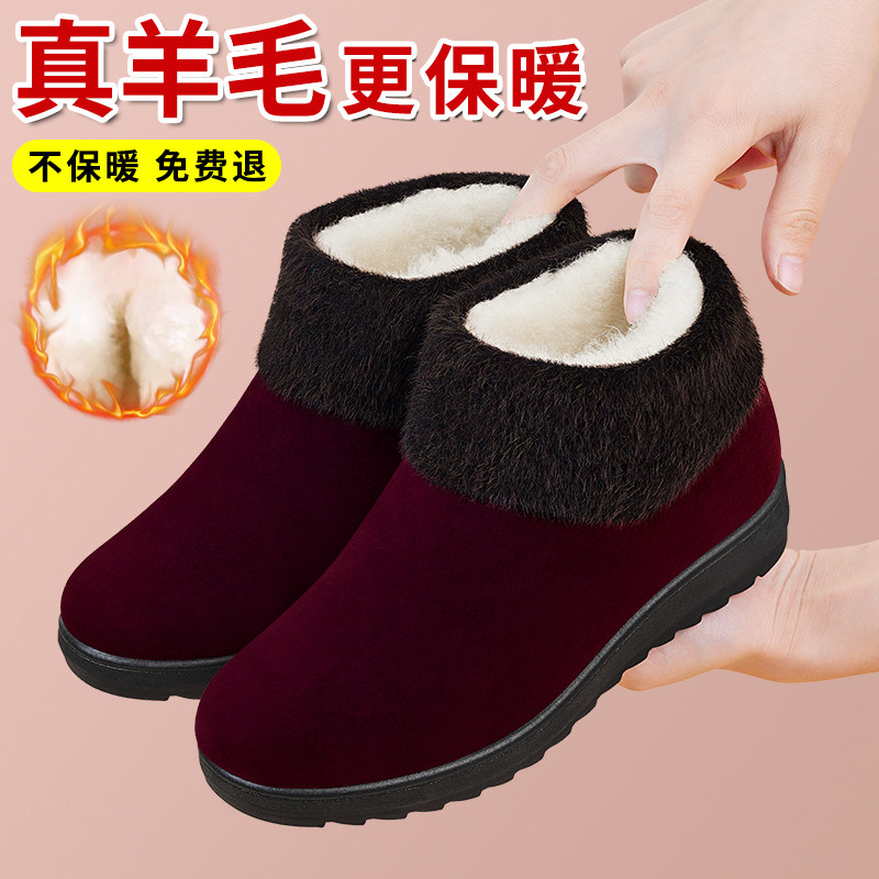 加绒保暖老北京布鞋女软底防滑图片