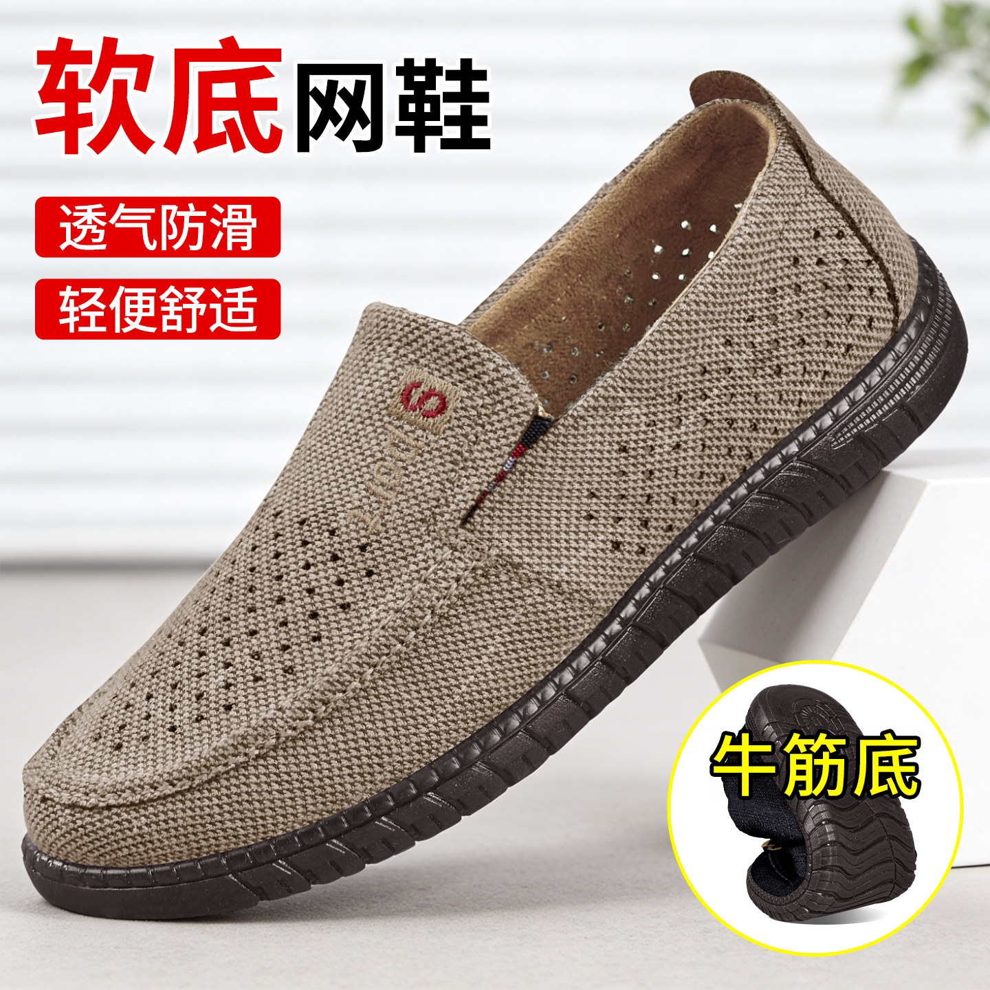 老北京男帆布鞋春秋软底正品图片