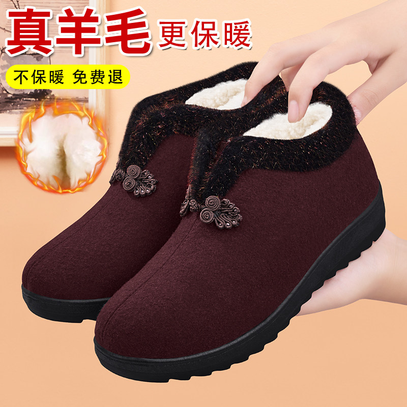 中老年加绒外穿羊毛棉鞋女防寒图片