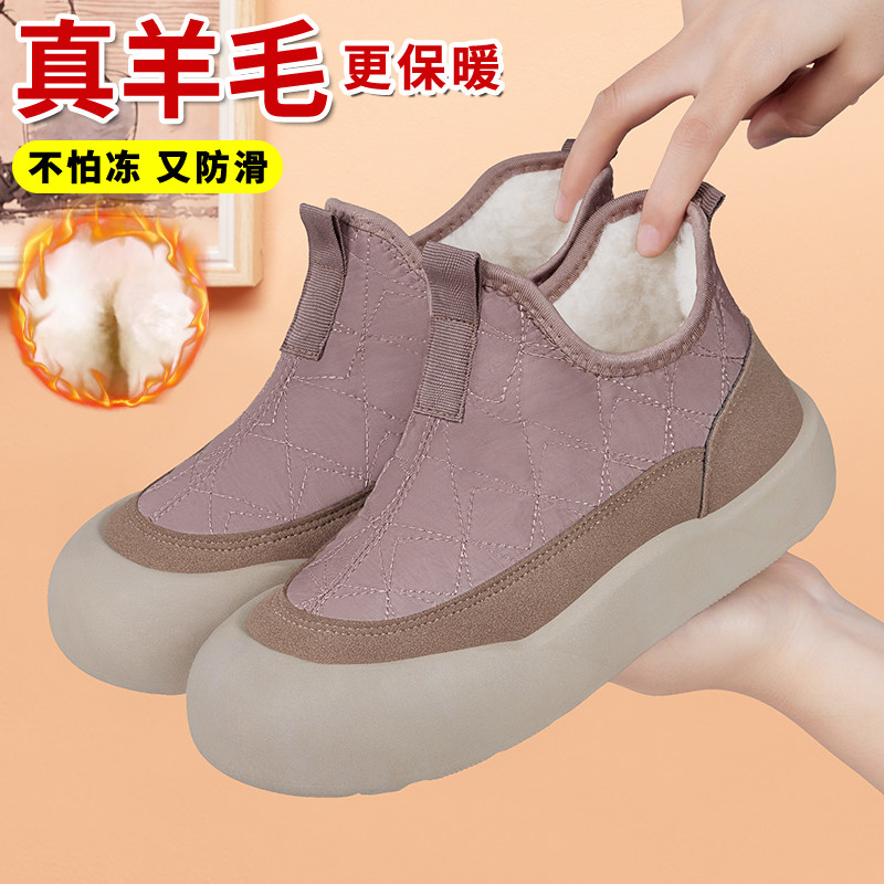 老北京棉鞋女2025冬新款加绒保暖中老年妈妈鞋软底防滑加厚雪地靴,女鞋,棉鞋,淘宝优惠券,粉丝福利购,淘宝优惠卷