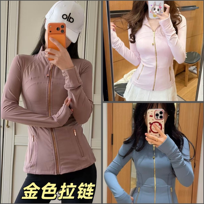 露露乐蒙金拉链立领修身瑜伽外套