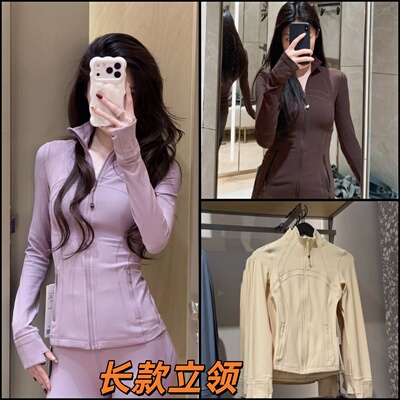 lululemonDefine露露乐蒙瑜伽服