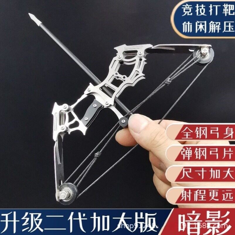复合弓迷你弓箭领航者小型不锈钢迷你滑轮弓成人儿童解压小弓