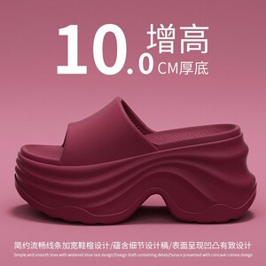 ECAC厚底拖鞋女夏外穿增高跟绝美婚纱神器海边沙滩防滑不累脚凉拖