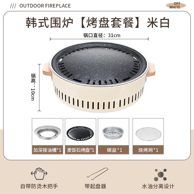 围炉煮茶户外碳烤炉烤火炉子木炭烧烤炉炭煮茶炉火盆室内取暖炉子