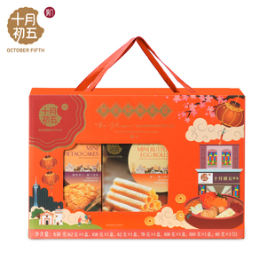 十月初五638g繁花似锦礼盒 FZ