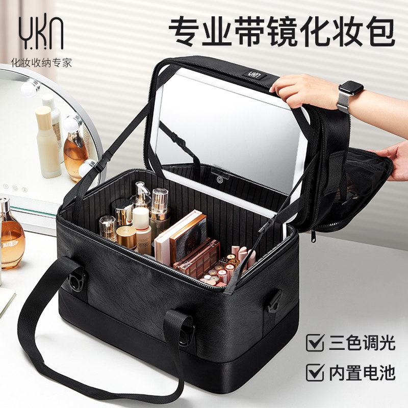 化妆箱带LED灯镜子化妆师专业跟妆婚礼旅拍便携大容量新款化妆包