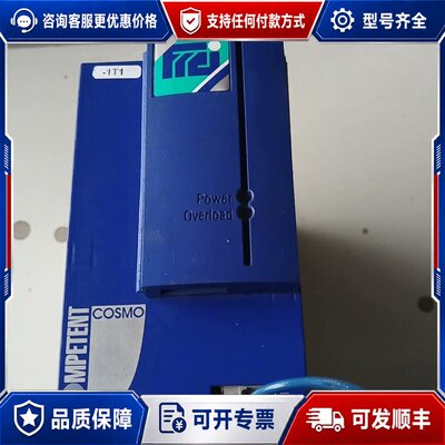 议价COMPETENT工业电源 149001-51111可维修