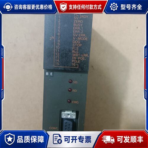 议价三菱MELSEC AD70D PLC模块件成色如可维修