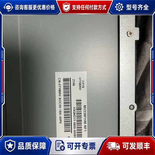 议价MV238FHM-NF1/NF2/NG0/NG2 ME270可维修