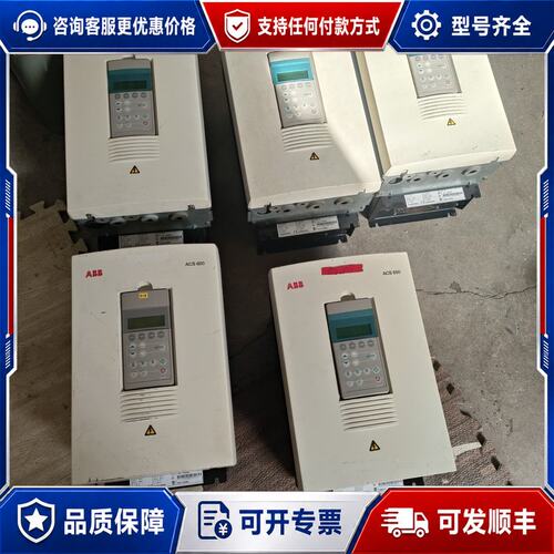 议价ABB ACS600系列变频器 ACS60100206成可维修