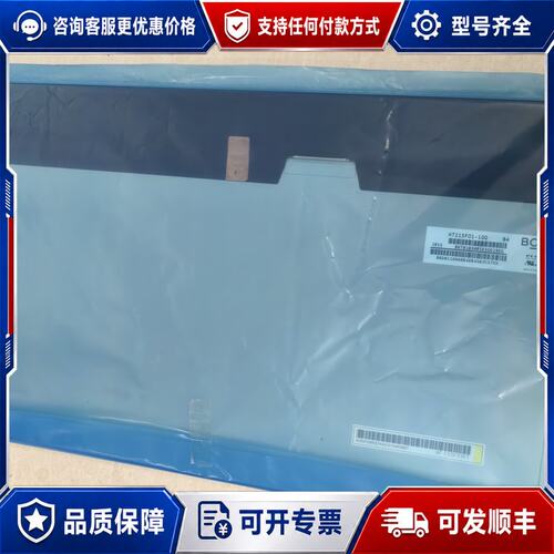 议价HT215F01-100 HR215WU1-120 M215可维修
