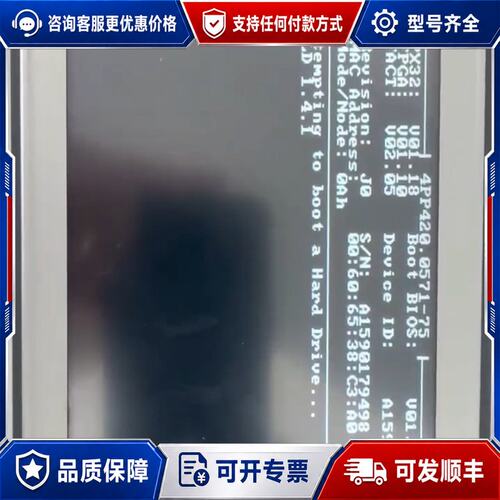 议价贝加莱触摸屏 4PP4200571-75 议价可维修
