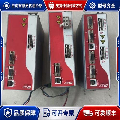 议价MAX驱动器 IS700D1T025I IS700R0T05可维修