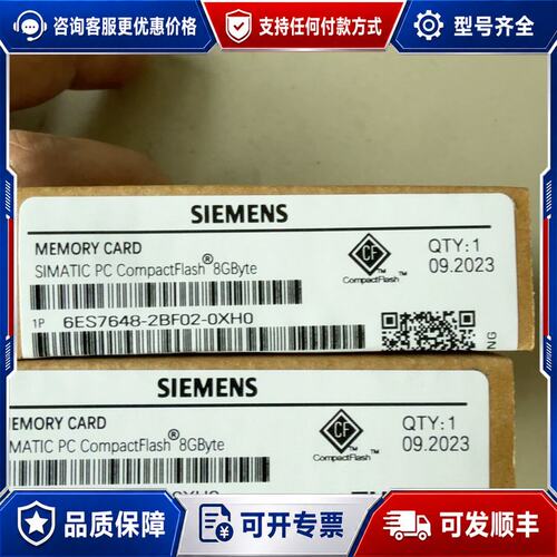 议价6ES7648-2BF02-0XH0供应质量保证可维修