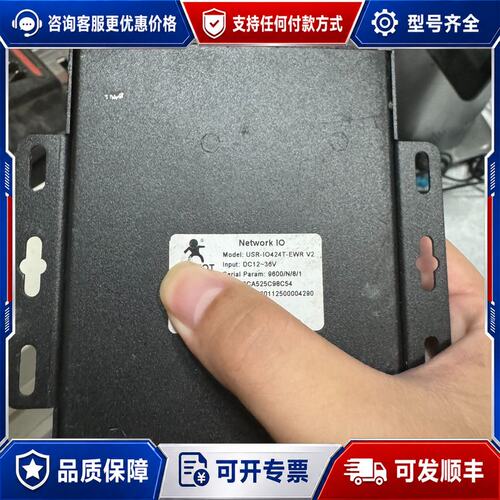 议价USR-IO424T-EWR V2 一共有4台可维修
