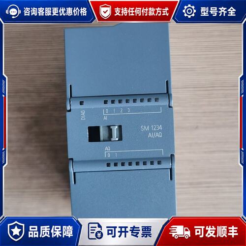 议价西门子S7-1200 SM 1234 AIAQ 6ES7可维修