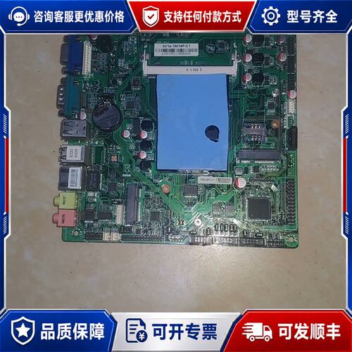 议价信步SV1a-19014P-C1主板 J1900四核 工控主可维修