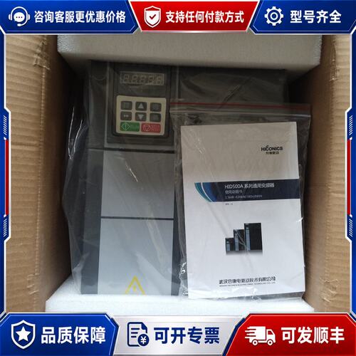 议价HID500A-T4－30G37P可维修