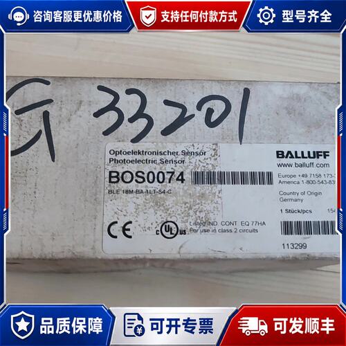 议价巴鲁夫BOS0074可维修
