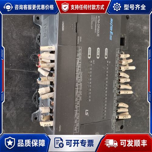 议价LS产电PLC控制器 K7M-DR30UEMASTER-K可维修