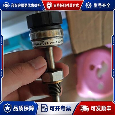 议价DANFOSS丹佛斯温度传感器MBT5560 084Z412可维修