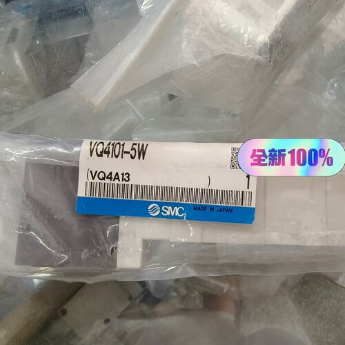 议价电磁阀VQ4101-5W可维修