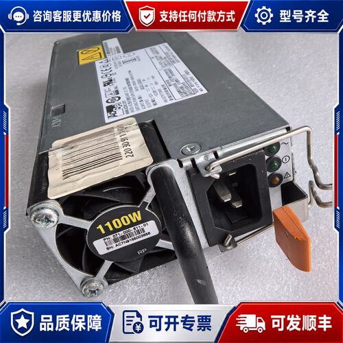 议价EMC SGA005 1100W VNX5200/5400/可维修