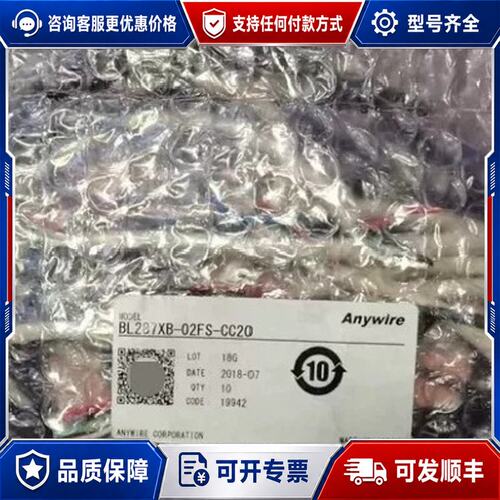 议价BL287SB-02FS-CC20XB BTO BL296可维修
