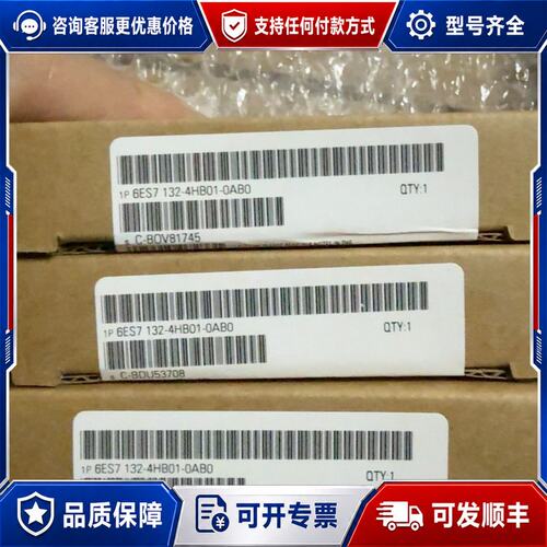 议价6ES7132-4HB01-0AB0供应可维修