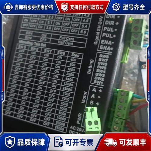 议价sT4Hm860步进驱动器可维修
