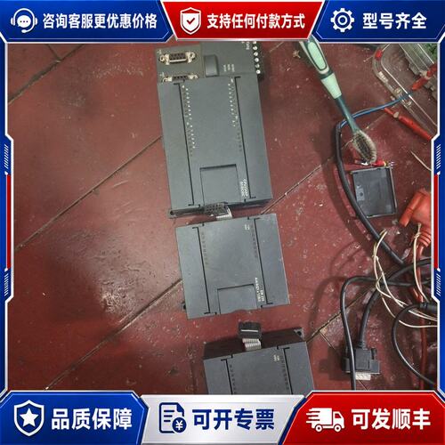 议价新太阳cpu224xp dcdcdc和扩展热电偶模块em可维修