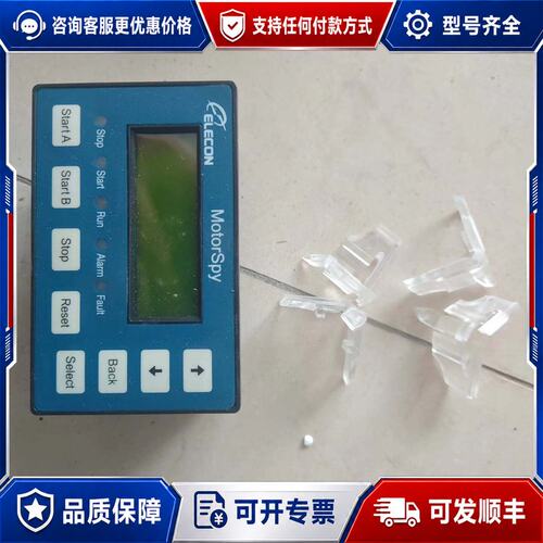 议价ELECON MotorSpy显示屏型号MS990-LCM可维修
