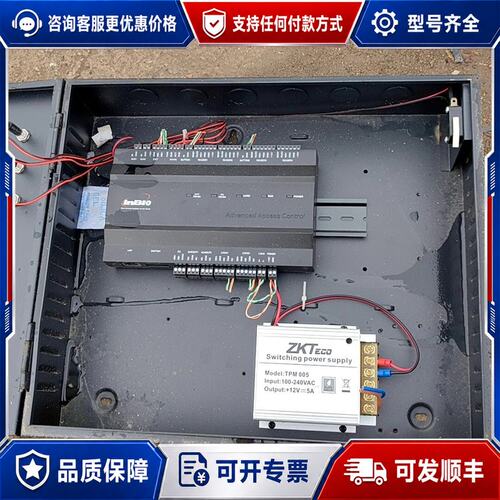 议价Zokotech/中控科技zkteco：inbio260可维修