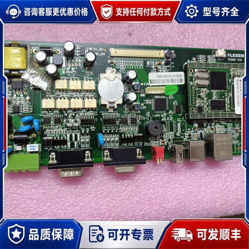 议价FLEXEM FE2097主板 FE8097触摸屏板可维修